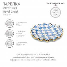 ТАРЕЛКА ОБЕДЕННАЯ 28 СМ royal check 11011-240